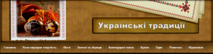 писанки
